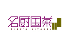 chefkitchen