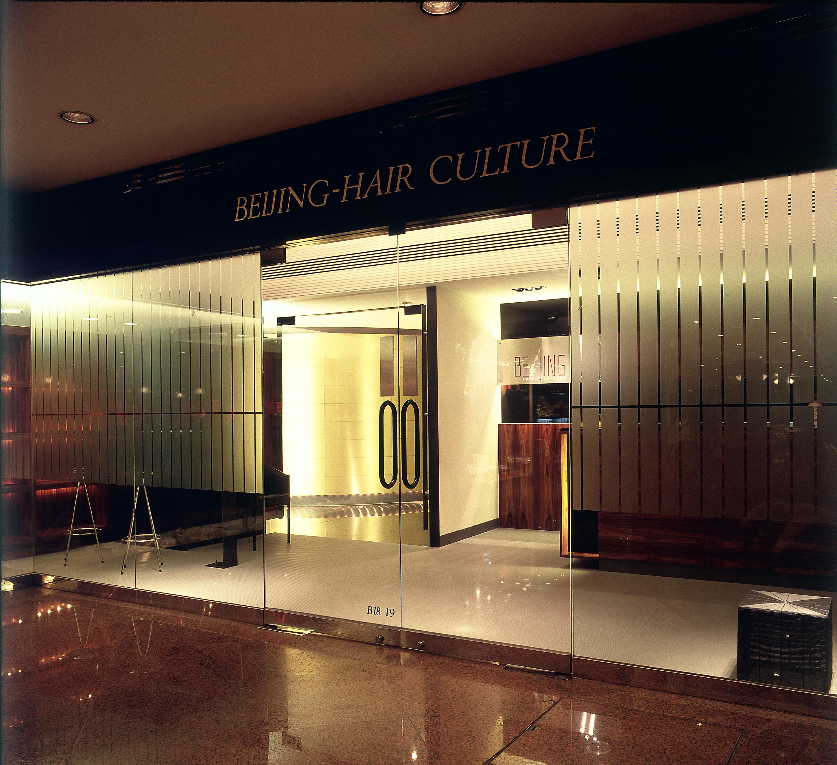 香港凱悅酒店Beijing Hair Culture髮型設計