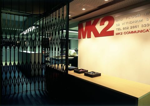 香港MK2中環辦公室